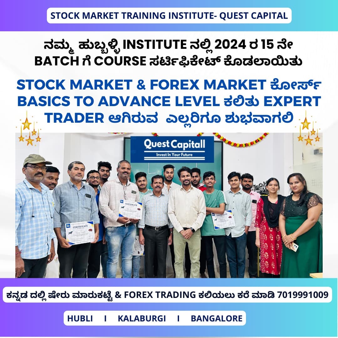 15th Batch Course Completion Ceremony